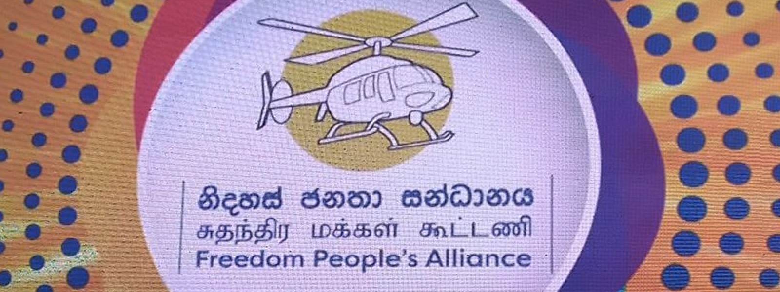 The helicopter will never land at Medamulana